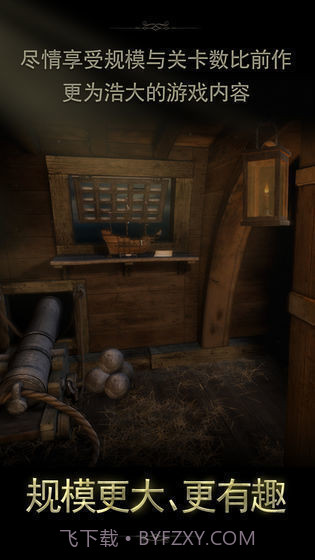 未上锁的房间2免费中文版截图2