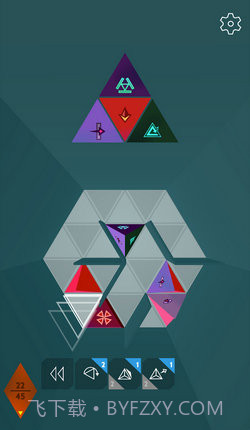 金字塔解谜截图2