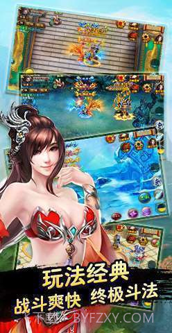 幻仙奇缘截图2 幻仙奇缘截图2