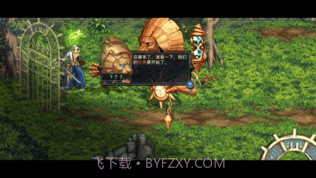 地下城与勇士同人手游APP截图2