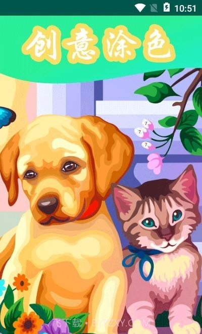涂颜色截图3 涂颜色截图3