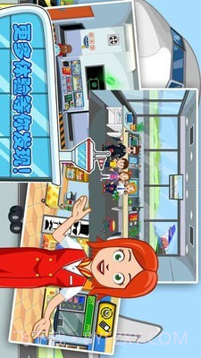 佩皮小镇开卡车截图2 佩皮小镇开卡车截图2