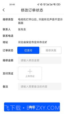 乐投截图1 乐投截图1