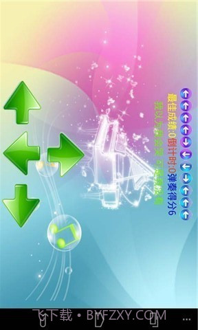 炫指钢琴截图3 炫指钢琴截图3