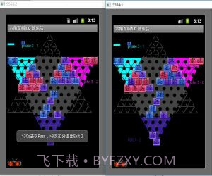 六角军棋截图1 六角军棋截图1