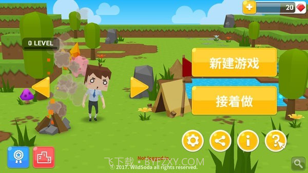 我的生存迷你乐园截图2 我的生存迷你乐园截图2