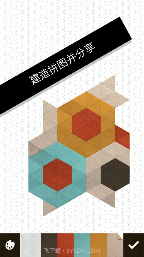 KAMI2截图2 KAMI2截图2
