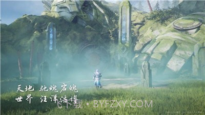 王者宇宙截图2 王者宇宙截图2