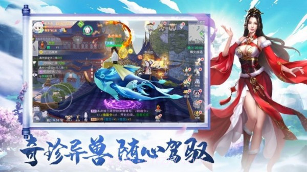 神人世界截图1 神人世界截图1