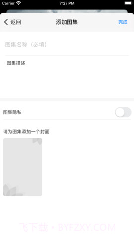 HiHi壁纸截图1 HiHi壁纸截图1