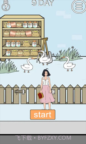 脑力大比拼截图3 脑力大比拼截图3