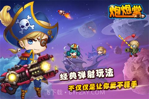 百战斗斗堂内购修改版截图1