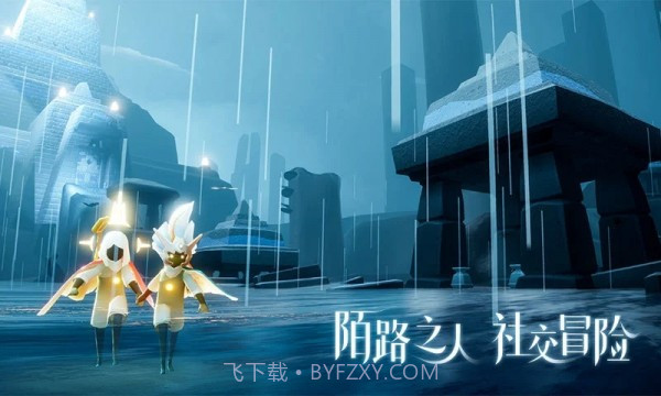 光遇无限蜡烛修改器免root截图2