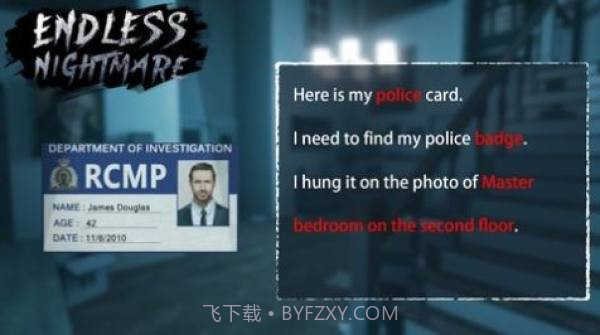 无尽的噩梦逃离截图2 无尽的噩梦逃离截图2