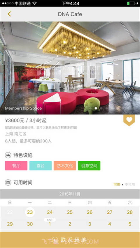 LH·秘境截图2 LH·秘境截图2