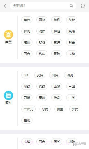 37376游戏截图3 37376游戏截图3