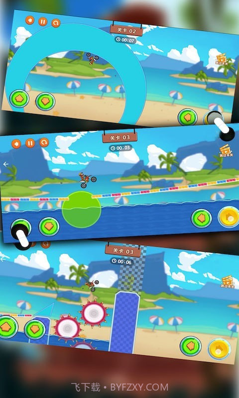 登山极限摩托2截图1