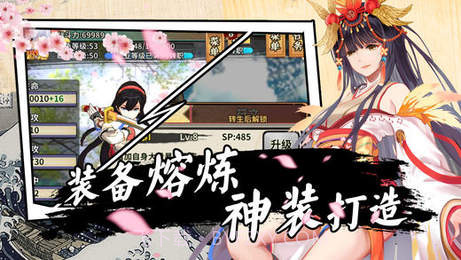 少女通灵师截图3 少女通灵师截图3