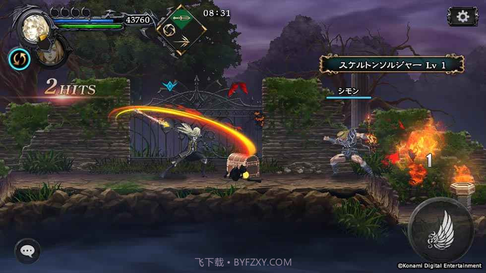 恶魔城Grimoire of Soulsv2.0截图5 恶魔城Grimoire of Soulsv2.0截图5