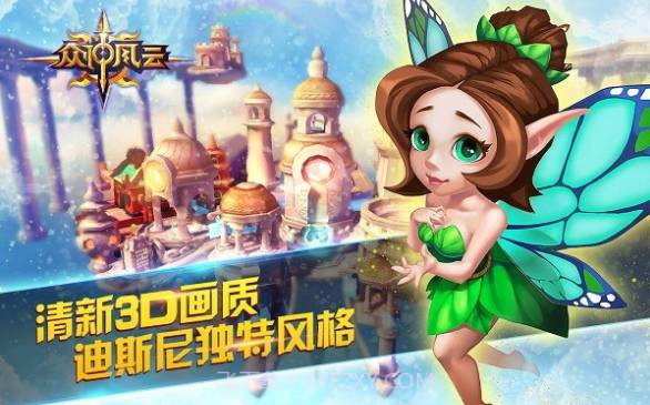 众神风云截图1 众神风云截图1