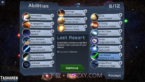 星际连线截图5 星际连线截图5