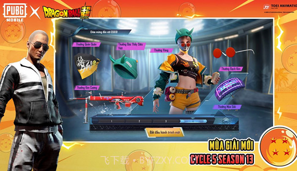 pubgmobile龙珠联动国际服截图3