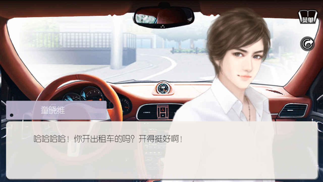 影视圈之旅-橙光游戏截图3 影视圈之旅-橙光游戏截图3