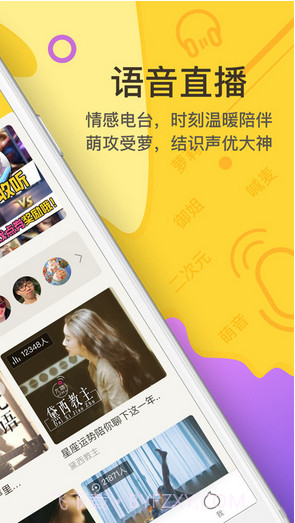 有信电话截图2 有信电话截图2