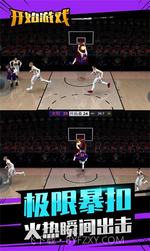 投球向前冲截图2 投球向前冲截图2