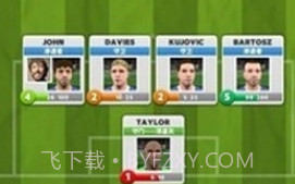 得分比赛2截图3