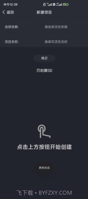 Web编程截图2 Web编程截图2