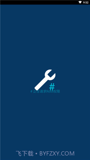 Root ToolCase截图4