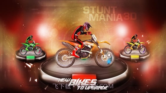 特技狂飙截图2 特技狂飙截图2