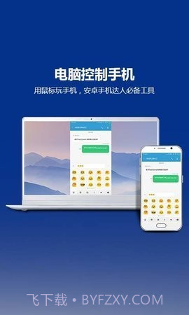 TC投屏截图2 TC投屏截图2