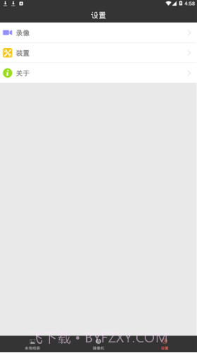 HZDVR行车记录仪(hzdvr行车记录仪联机)V1.2.1.1 安卓最新版截图1