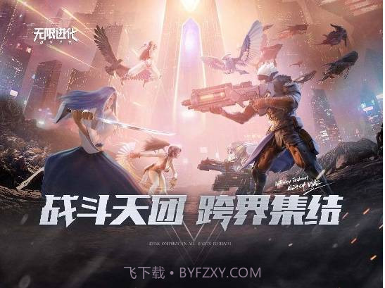 战争艺术:无限进化app截图1 战争艺术:无限进化app截图1