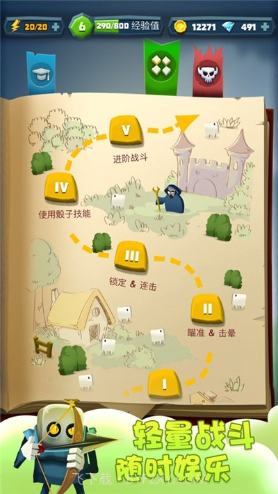 刀剑骰子官方截图3 刀剑骰子官方截图3