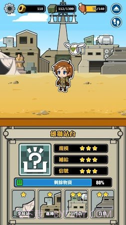 电波塔截图4 电波塔截图4