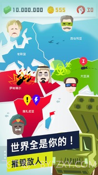 独裁者2:进化 高级版截图4 独裁者2:进化 高级版截图4