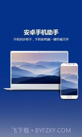 TC投屏截图3 TC投屏截图3