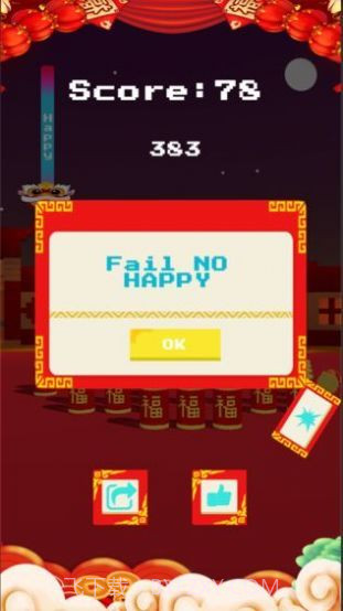 甩鞭炮BMOB游戏截图2 甩鞭炮BMOB游戏截图2