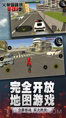 火柴蜘蛛侠英雄截图1 火柴蜘蛛侠英雄截图1