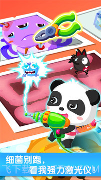 奇妙怪物医院截图4 奇妙怪物医院截图4