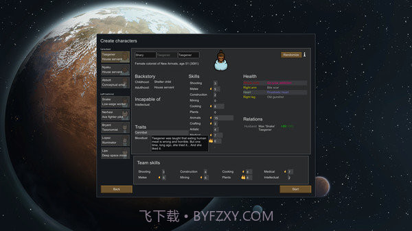 边缘世界截图2 边缘世界截图2
