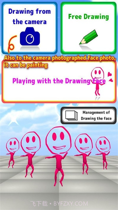 我画脸贼6游戏截图2 我画脸贼6游戏截图2