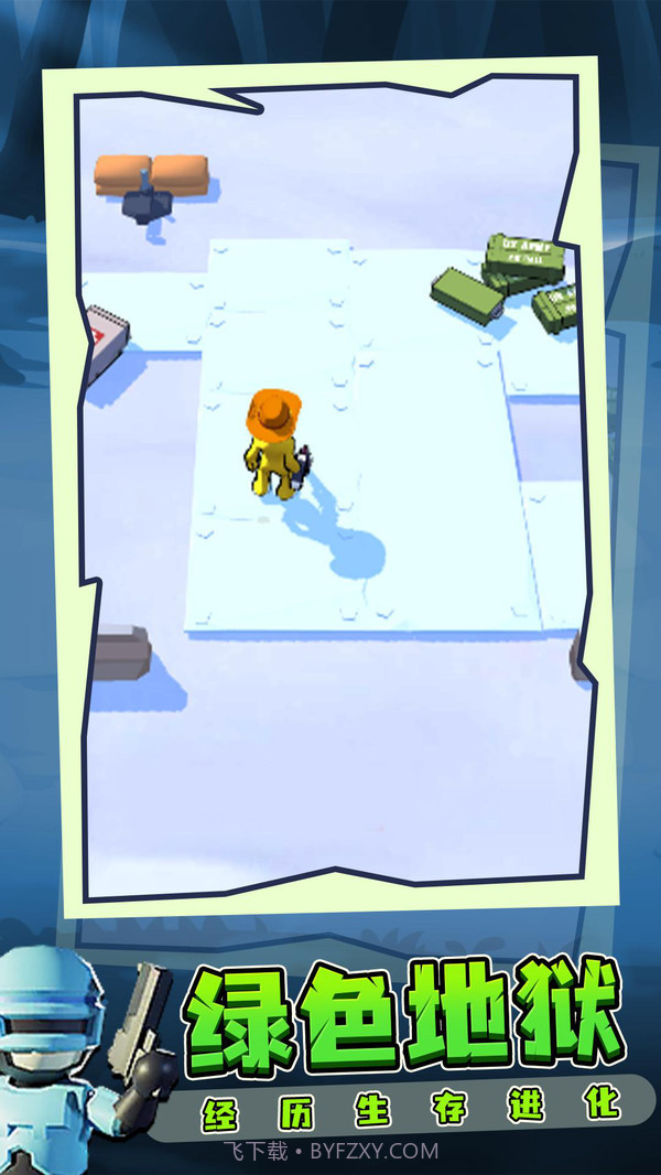 我的僵尸生存世界截图2