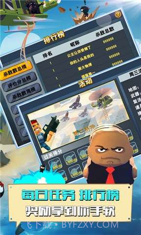 大兵突击截图5 大兵突击截图5