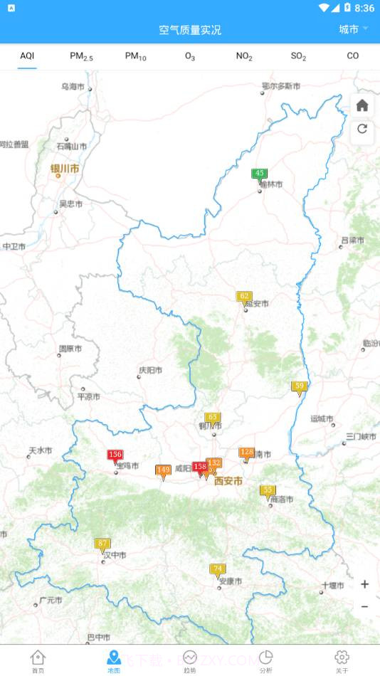 陕西空气质量手机版截图2