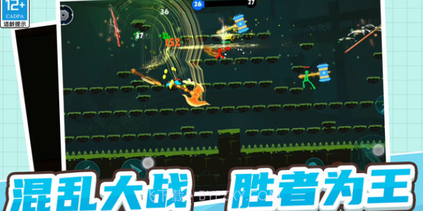 火柴人三十六计联机截图4