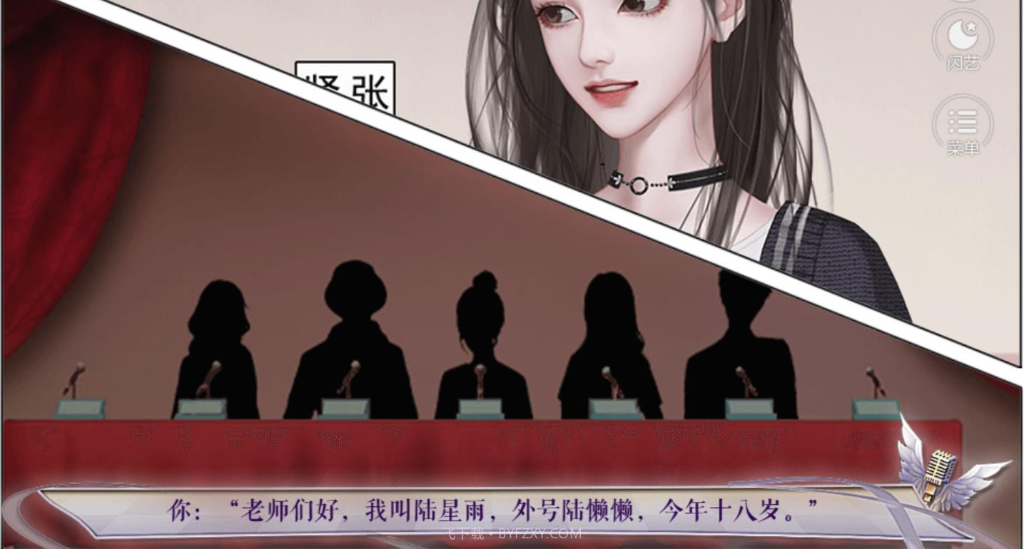 点击开始上头条截图1